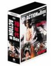角川映画クラシックスBOX〈70年代アクション編〉 千葉真一 高倉健 松田優作