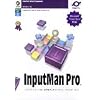 InputMan Pro 7.0J 1開発ライセンスパッケージ