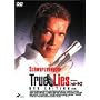 �g�D���[���C�Y<DTS EDITION> [DVD]