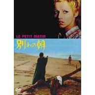 �ʂ�̒� [DVD]