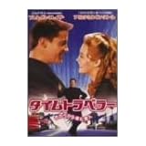 ������ȥ�٥顼~���Τ������褿����~ [DVD]