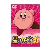 星のカービィ Vol.1 [DVD]