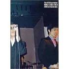 WORLD STEREO LYNCH [DVD]