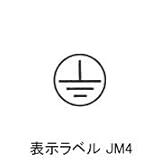 春日電機 JM 4 (100)