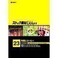 ストック素材Layers23 料理とコーヒー