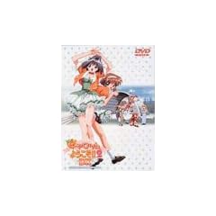 Pia �L�����b�g�ւ悤����!! 2 DX ORDER.3 �u���̃}�X�J���[�h�E�T���f�[�v [DVD]