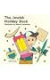 The Jewish Holiday Book