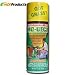 Mo-Deck Mower Blade Spray (11 oz. Can)