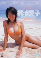 梶浦愛子 愛子のエクボ [DVD]