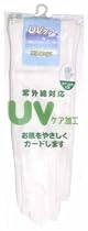 UVケア手袋 ミドルスベリ止め オフホワイト