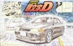 頭文字Dシリーズ09 ランサーエボリューションIII 須藤京一仕様
