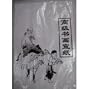 Calligraphy Rice Paper (40 sheets of 14