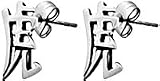 Chinese Tiger Character Silver Tone Pewter Stud Earrings