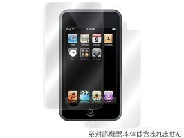 Cover image : OverLay Brilliant for iPod touch OBIPDT
