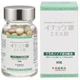 トキワイチョウ葉エキス９０粒【送料無料】