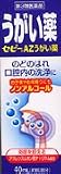 セピーＡＺうがい薬　40ml　（第3類）の画像
