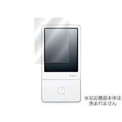 OverLay Brilliant for iriver E100 高光沢液晶保護シート OBIRE100