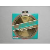 ツムラ 金属サイディング用(トタン・ブリキ・薄鉄板)電動工具用チップソースーパーチタン(外径:180mm 60P)