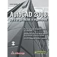AUTOCAD 2008 PARA ARQUITECTOS E INGENIEROS
