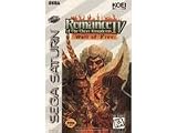 Romance of the Three Kingdoms IV: Wall of Fire