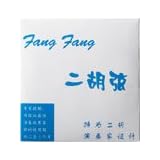 ■ 中国二胡 弦セット　ＥＲＳ?１２０