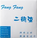 ■ 中国二胡 弦セット　ＥＲＳ－１２０