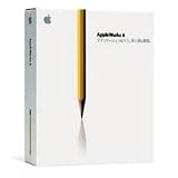Software : Appleworks 6.2.7 - CD Set-int