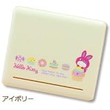 NONAKA Hello Kitty Colorful Bunny リードケース アイボリー