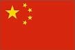 China 2ft x 3ft Nylon Flag - Outdoor