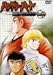 ハングリーハート ~WILD STRIKER~ Vol.3 [DVD]