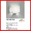 �I�[�f���b�N�@OB080833�@�u���P�b�g���C�g�uQuadro(�N���[�h�D��)�v(���M��40W)