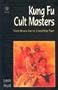 Kung Fu Cult Masters