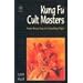 Kung Fu Cult Masters