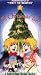 A Christmas Tree