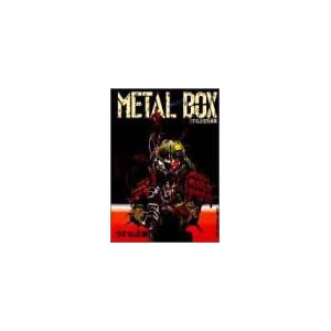 METAL BOX (�W�����v�X�[�p�[�R�~�b�N�X)