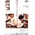 ��������[�� [DVD]