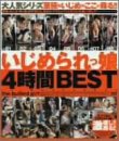���������̼ 4���� BEST