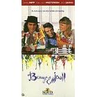 Benny & Joon [VHS]