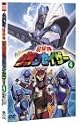 超星神 グランセイザー vol.4 [DVD]