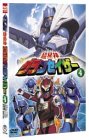 超星神 グランセイザー vol.4 特撮(映像) 瀬川亮 清水あすか 武田光兵 千葉美加