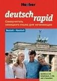 Deutsch rapid: Deutsch rapid, Begleitbuch, Deutsch-Russisch: Selbstlernkurs Deutsch für Anfänger. 2 CDs (120 Min.), 1 Lehrbuch (120 S., illustr.), 1 Grammatikbogen