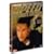 �X�s�[�h �\ �A���e�B���b�g�E�G�f�B�V���� [DVD]