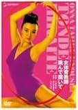 女体育教師 跳んで開いて