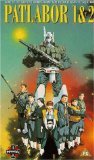 Patlabor 2 [VHS]