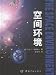 Books : space environment