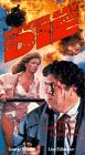 Never Say Die by J2 Communications