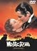 DVD�u���Ƌ��ɋ���� [DVD]�v