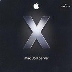 Mac OS X Server v10.4.7 10クライアント