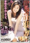 �����쥺����Ф� [DVD]