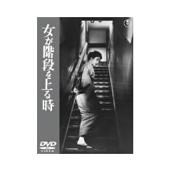 �����K�i����鎞 [DVD]